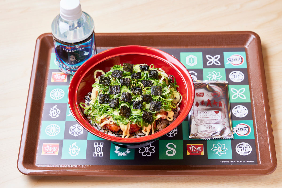 すき家」が「鬼滅の刃」と初コラボ！ 限定メニューだけじゃない