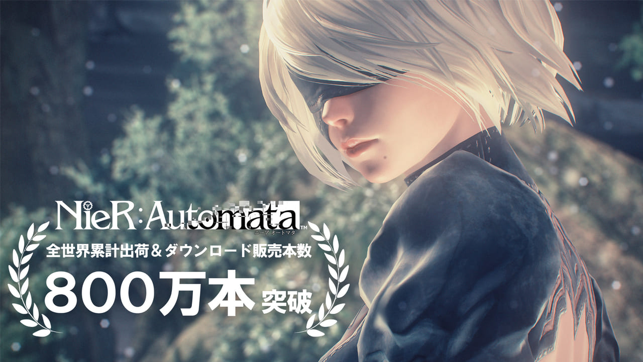 NieR:Automata』が全世界累計出荷＆ダウンロード販売本数が800万本を