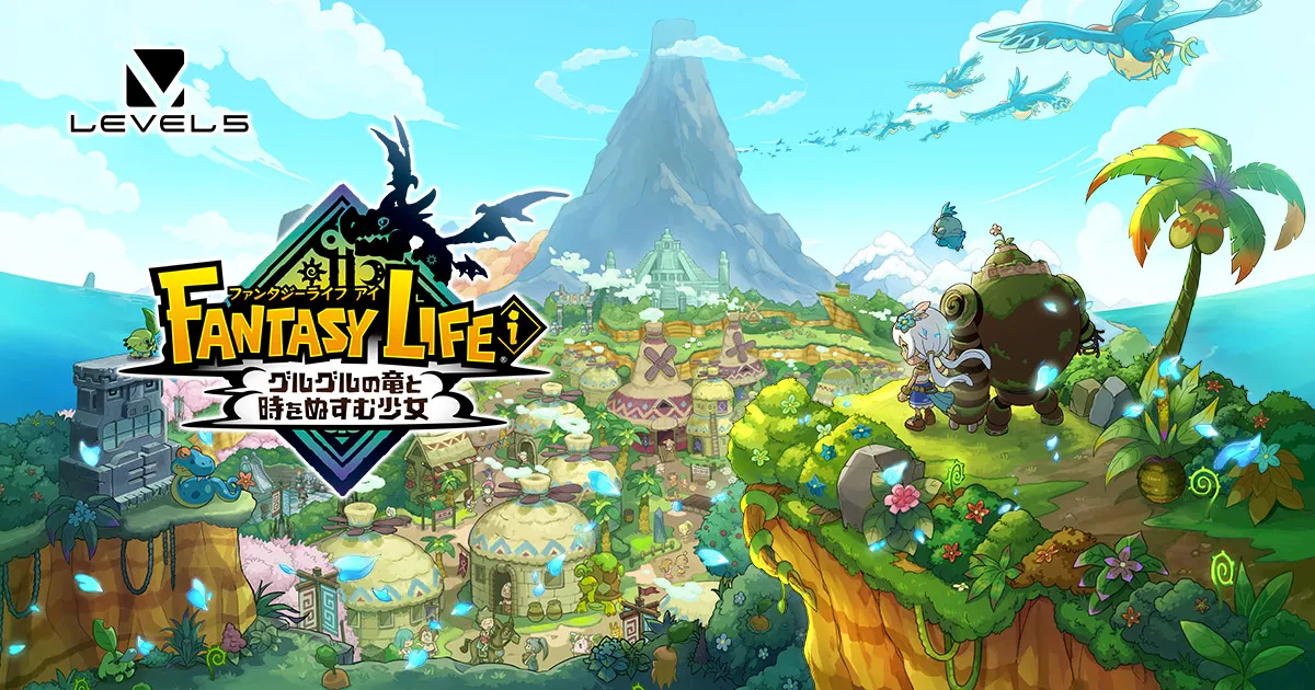 ファンタジーライフi グルグルの竜と時をぬすむ少女』が2025年4月に