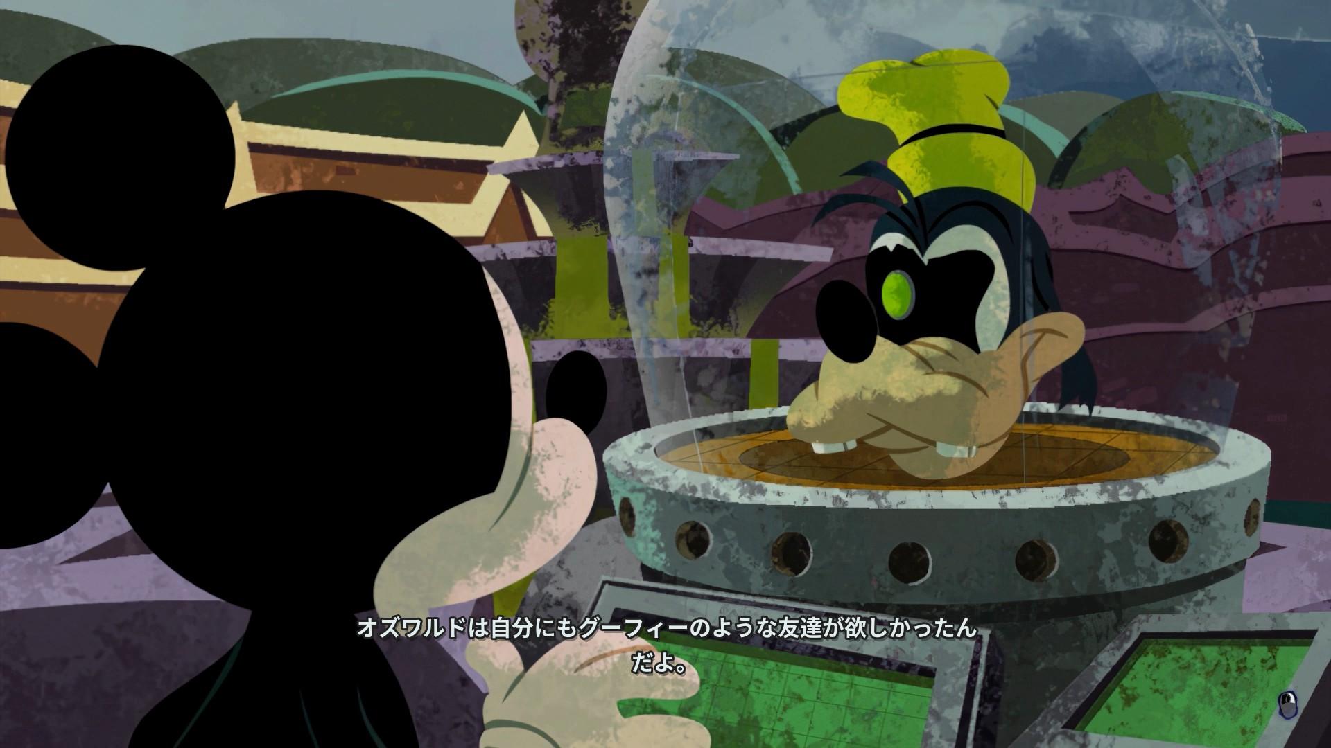 ディズニー エピックミッキー：Rebrushed』レビュー・感想・評価