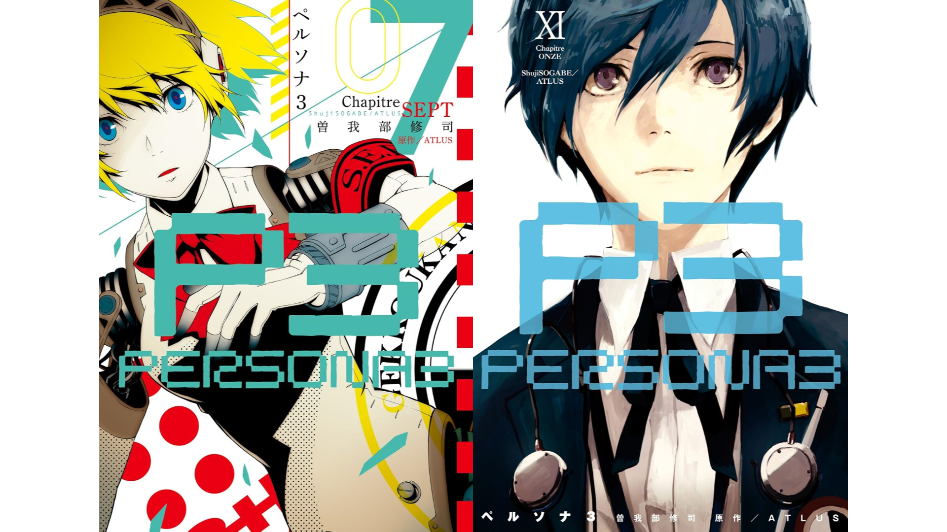 漫画『ペルソナ3』の電子書籍版がほぼ半額で購入できるセール開催、全