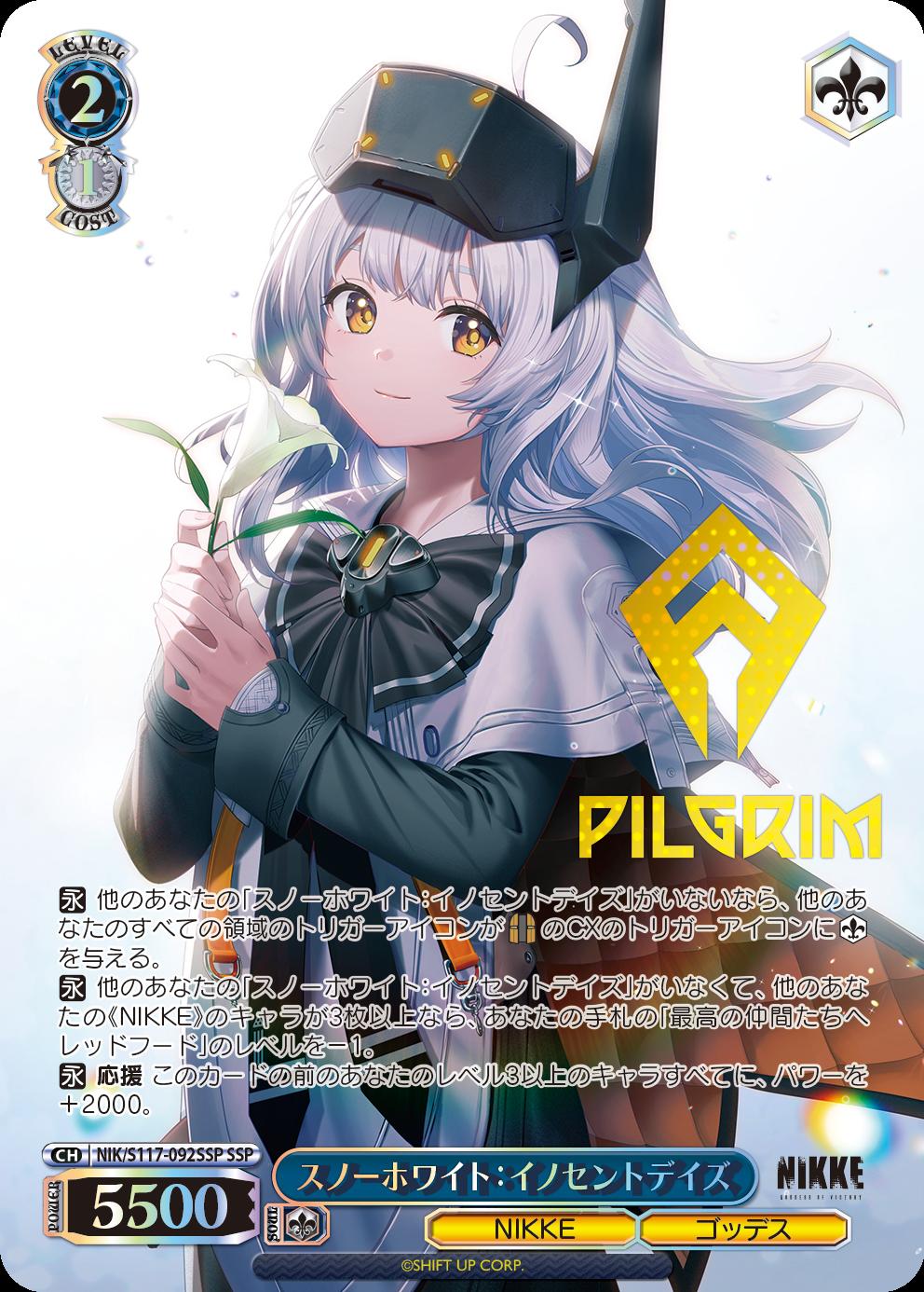 ノイシュバンシュタインの太陽画家小楠アキコ作品アクリル絵の具F10号