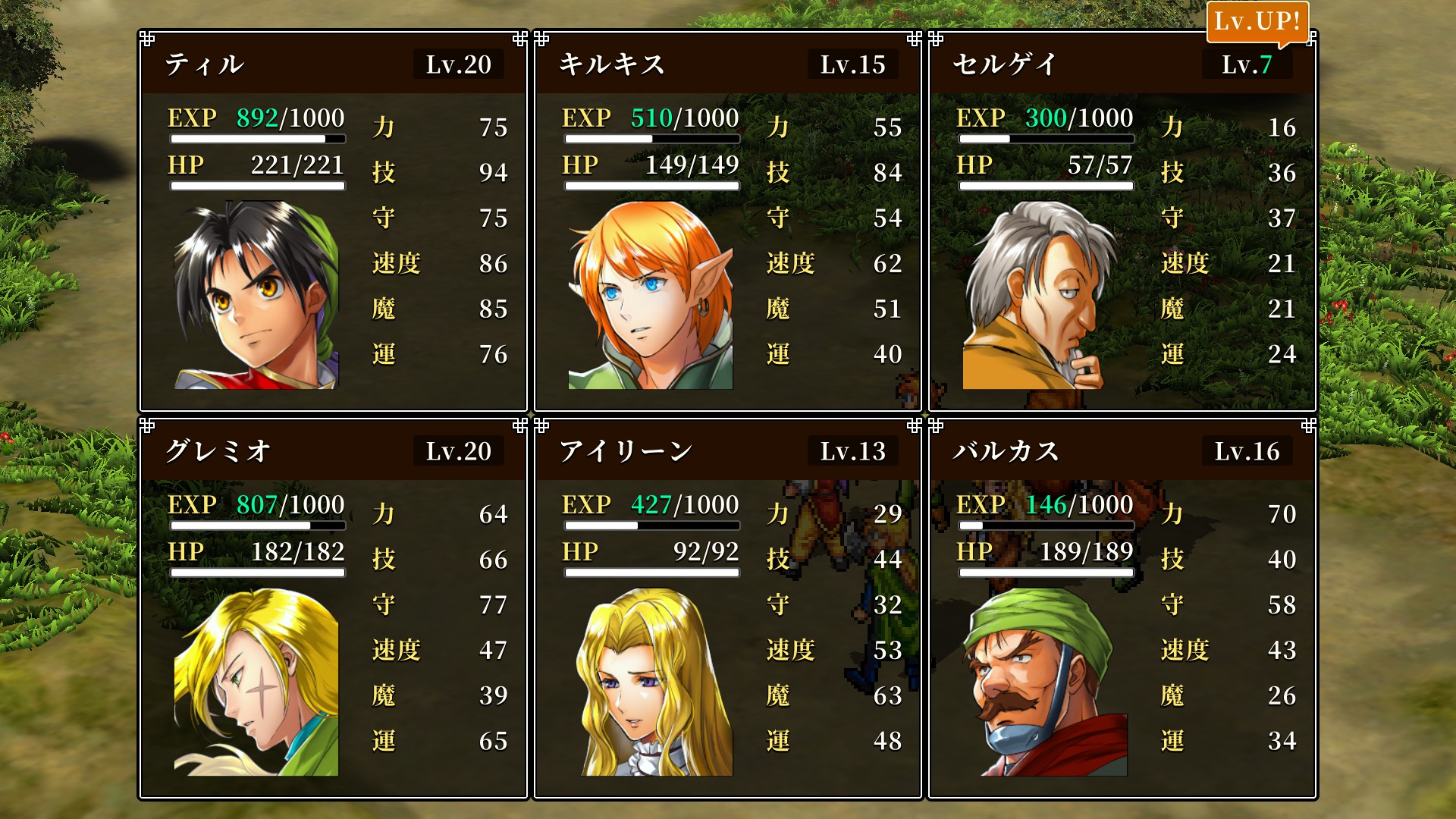 幻想水滸伝 I&II HDリマスター』レビュー・評価・感想：1作あたり108人