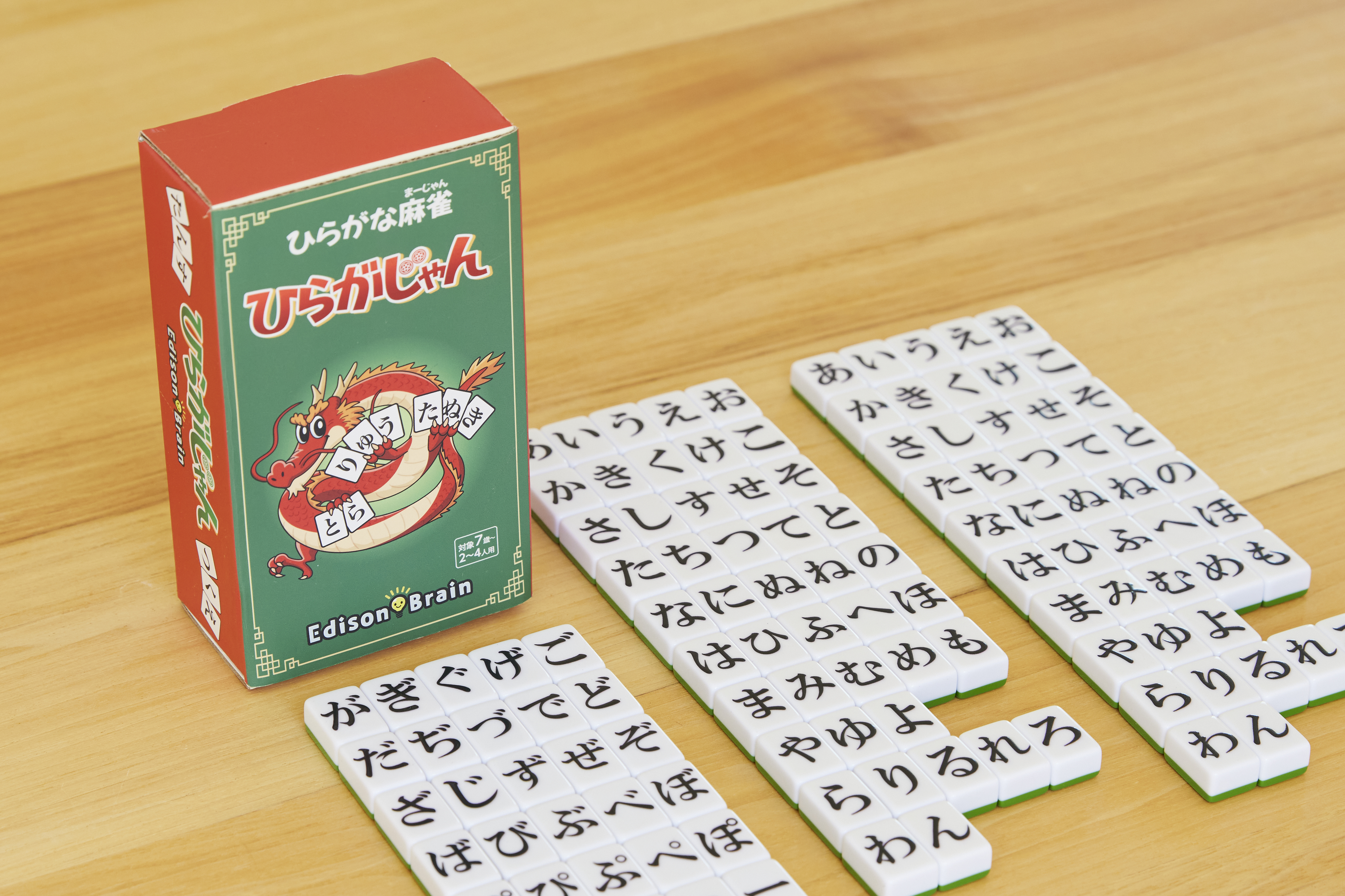 ひらがな麻雀 ひらがじゃん 牌ばーじょん』が登場。ひらがな×麻雀の