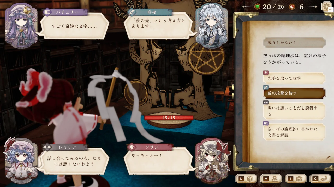 Nintendo Switch版『ほらふき山の魔理沙』 初回生産限定版