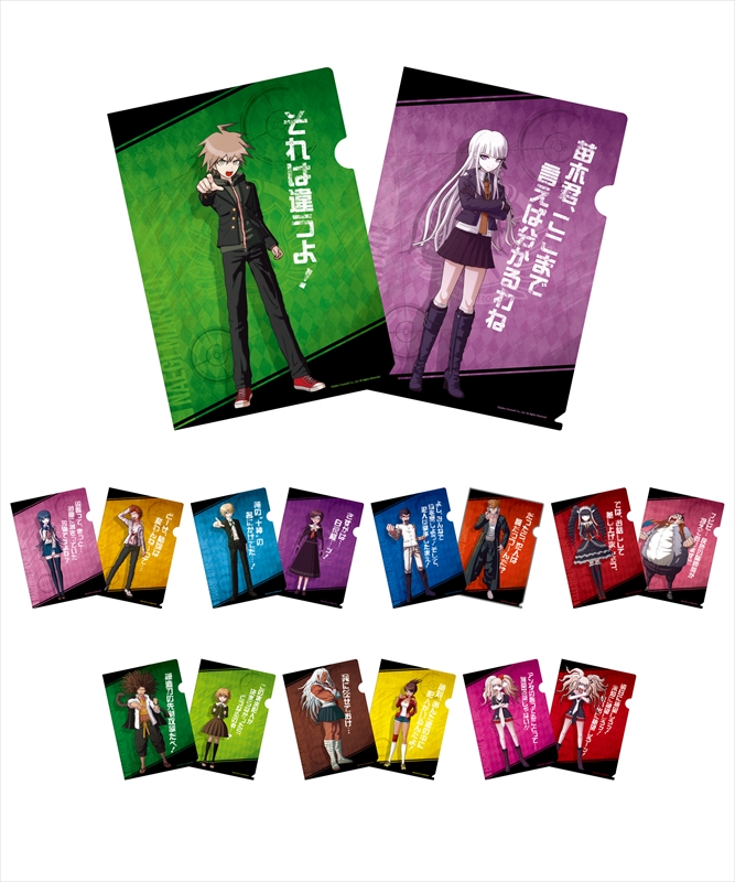 ダンガンロンパ』のくじが7月30日に発売決定。モノクマのぬいぐるみ