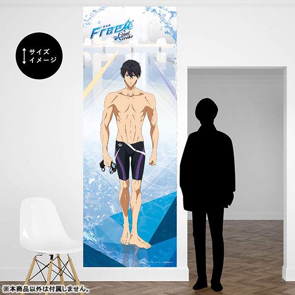 Free!』の七瀬遙／松岡凛／橘真琴の等身大ウォールペーパーが登場