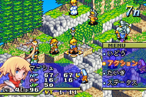 ファイナルファンタジータクティクス』の発売日は1997年6月20日：重厚