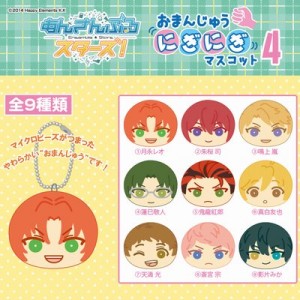 あんさんぶるスターズ！おまんじゅうにぎにぎマスコット＋（プラス）1