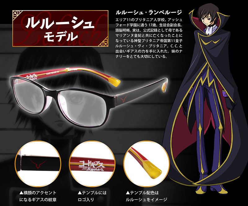 トピックス】『コードギアス 復活のルルーシュ』劇場公開記念