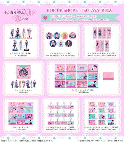 Season 2、Blu-ray&DVD全6巻が発売決定！ | ANIPLEX NEWS BOX