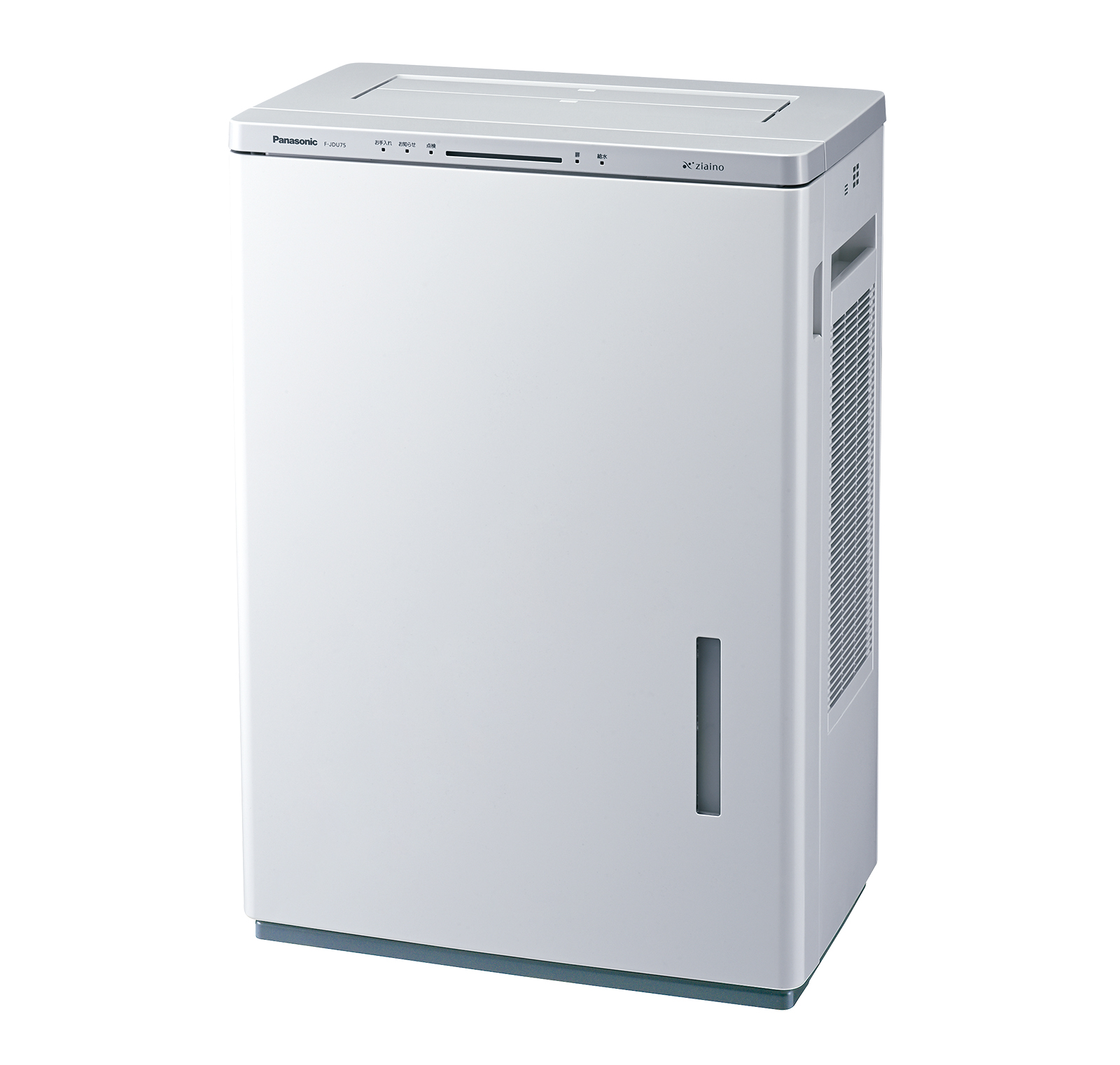 業務用 次亜塩素酸 空間除菌脱臭機「ジアイーノ」2機種を発売 | 新製品