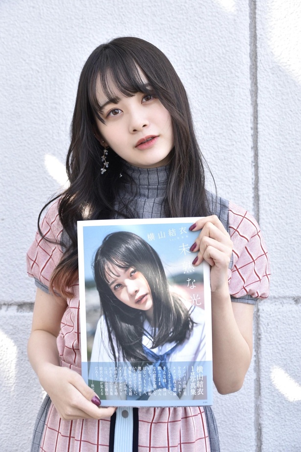 AKB48チーム8横山結衣、1st写真集が発売前に重版決定「10代最後の私に