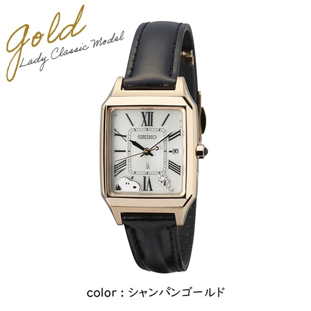 世界に限定600本！スヌーピーが文字盤を飾るPEANUTS誕生75周年記念