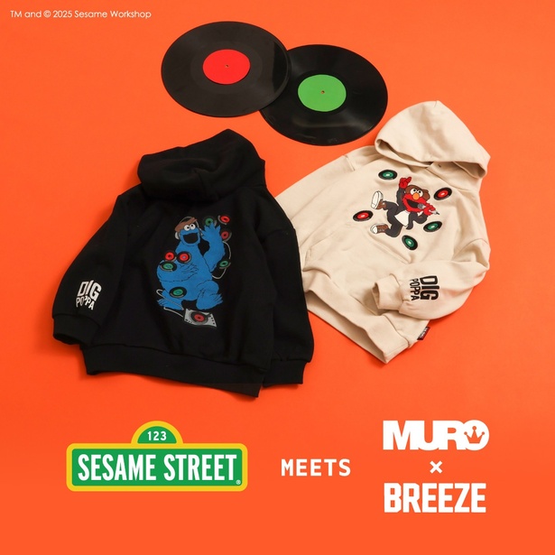 セサミストリートとDJ MUROがキッズ服の「BREEZE」とコラボ！胸アツな