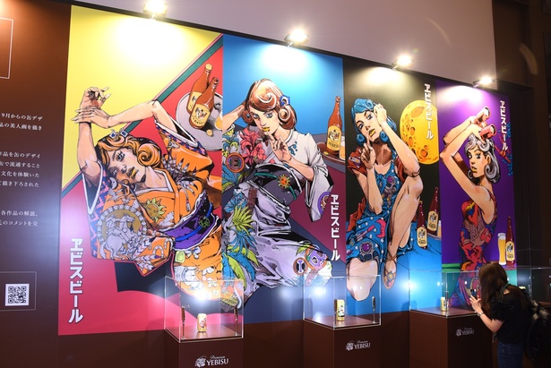 ジョジョ』作者の“美人画”へのこだわりを深掘り…荒木飛呂彦×ヱビス