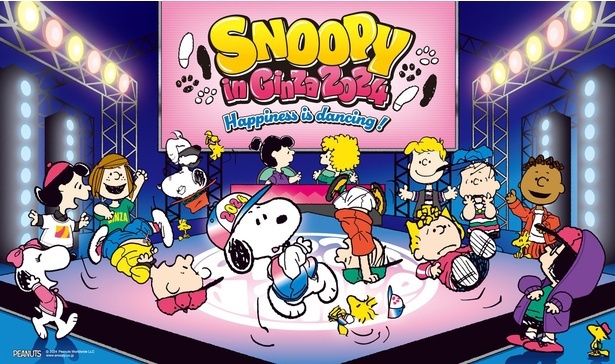 人気コスメのスヌーピー限定デザインが「スヌーピー in 銀座」に登場