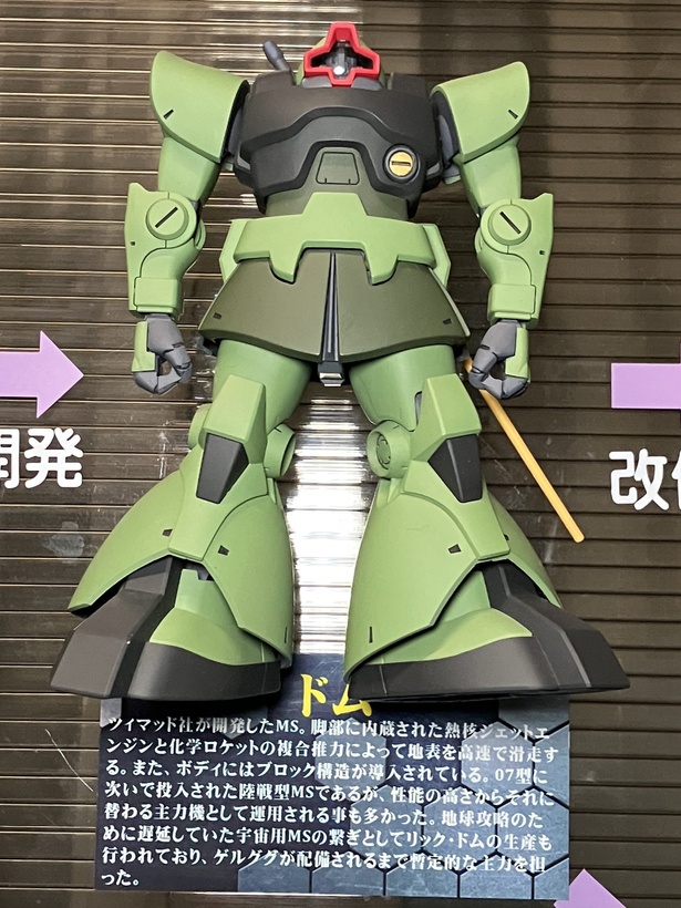 画像47/100＞「ジオンMS開発史」を76体のガンプラで再現した『ジオンの