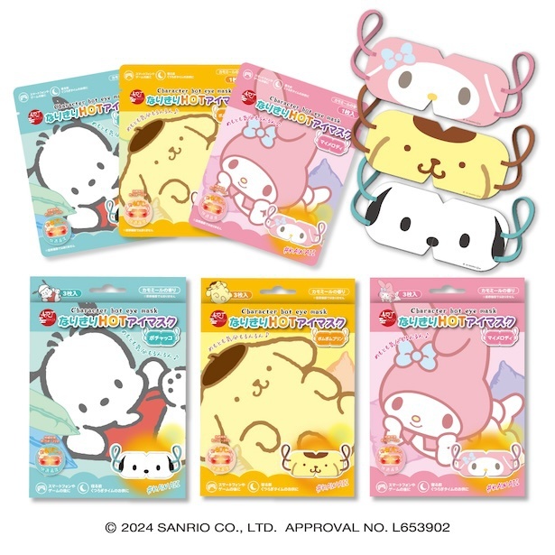 付けるだけで「ポムポムプリン」や「マイメロディ」気分に！サンリオ