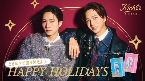 timelesz寺西＆橋本のツヤ肌ビジュアル解禁！キールズ限定ミラー付き