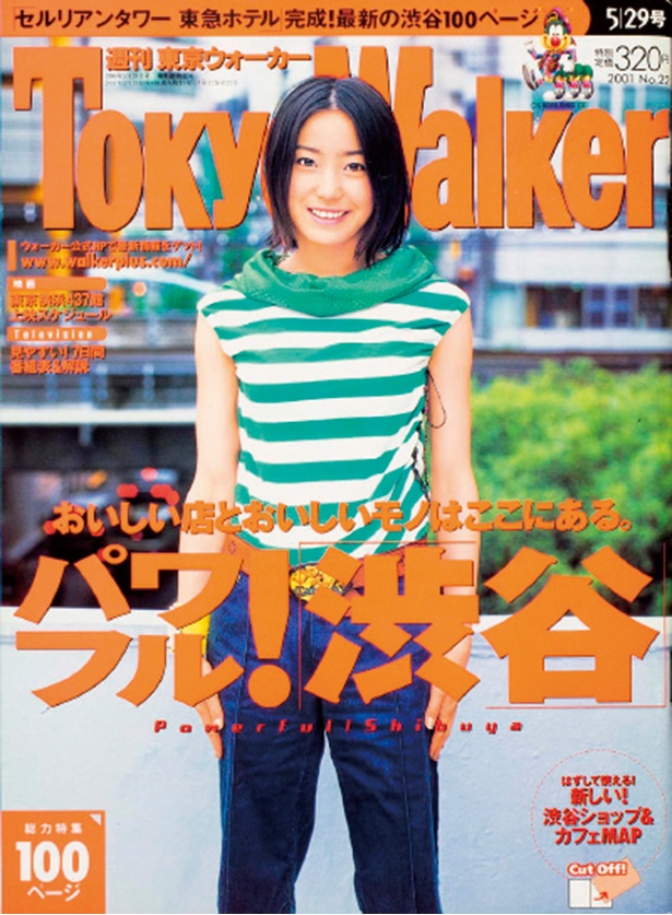 画像11 / 23＞【平成振り返り−2001年】『千と千尋の神隠し』が大記録