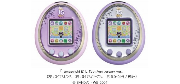 画像1 / 4＞懐かし“おやじっち”も登場！たまごっちが15周年記念モデル