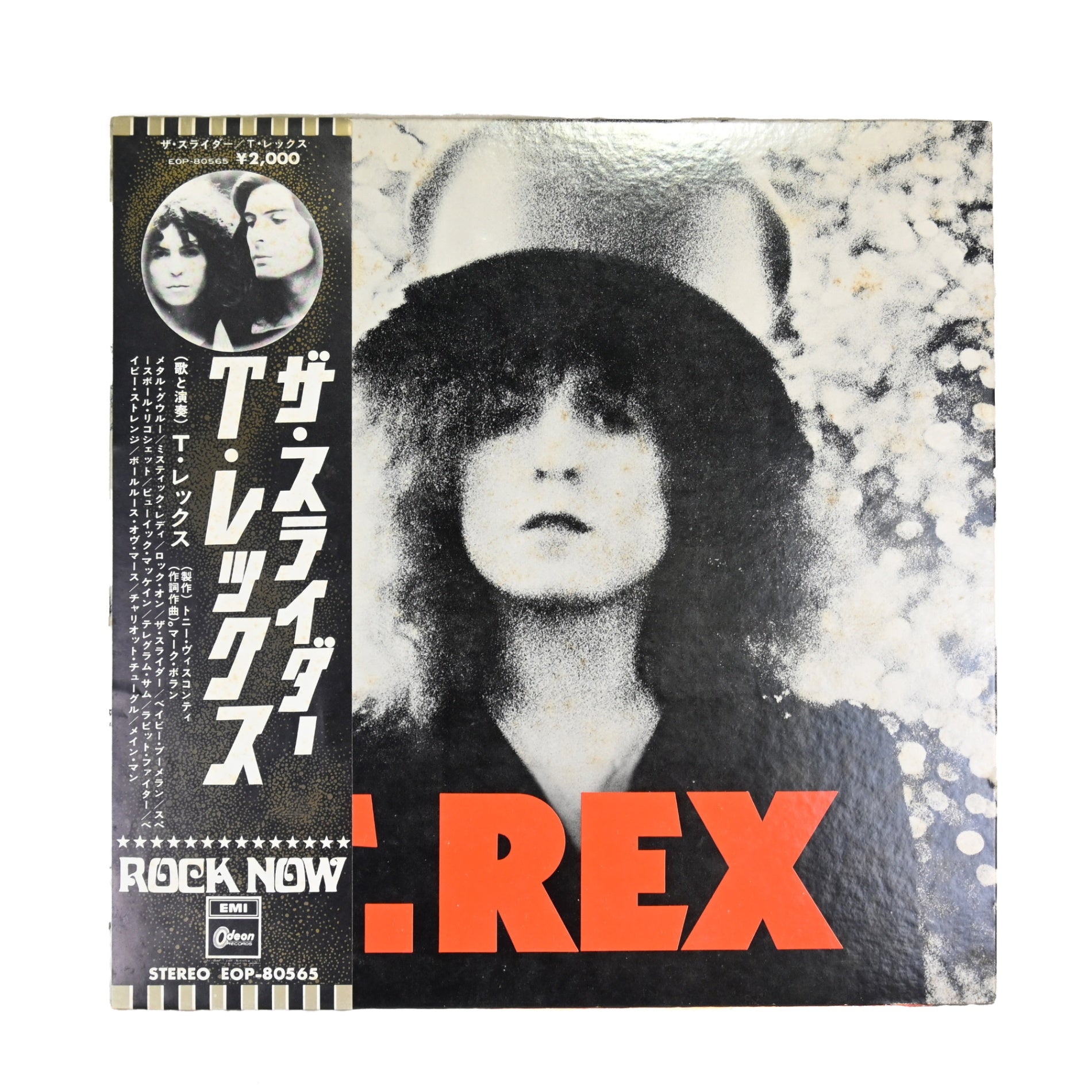 T.REX THE SLIDER EOP-80565 / T.レックス スライダー レコード 国内盤