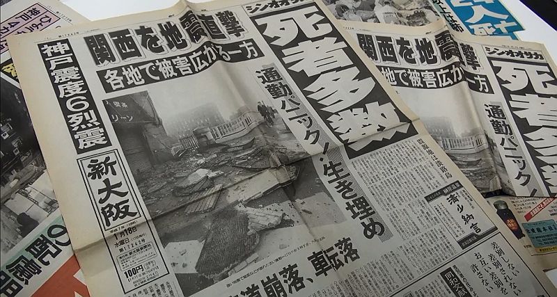 回想おおさか夕刊紙 阪神淡路大震災を経て新大阪休刊へ（THE PAGE
