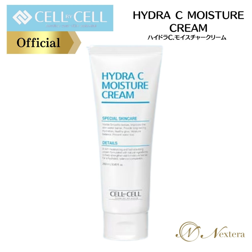 CELLBYCELL 美容液 マイクロニードル シートマスク クリーム - Nextera