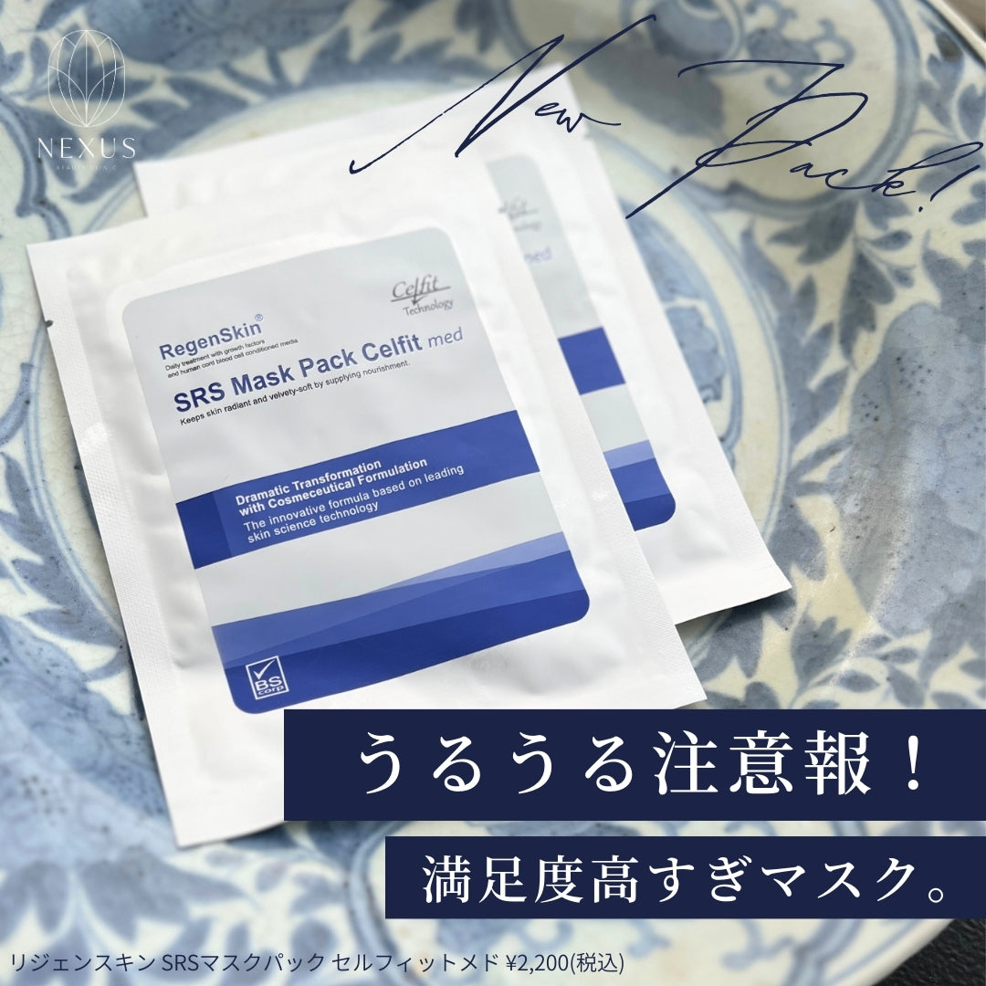 cyapi 。RegenSkin シートマスク 30枚 cyapi 。RegenSkin シートマスク