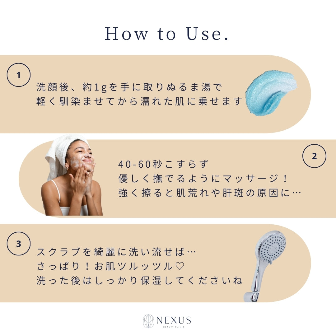 ZO®SKIN HEALTH ゼオスキンヘルス エクスフォリエーティング