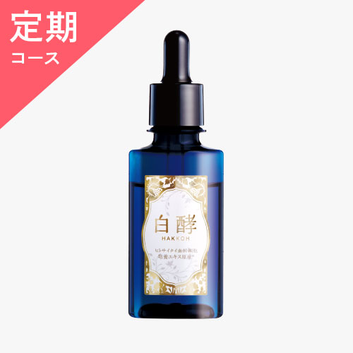 白酵 ヒトサイタイ血幹細胞シリーズ | [公式]ナチュラルガーデン