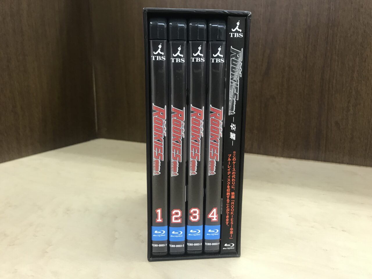 ルーキーズ Blu-ray4枚セット | J-shop