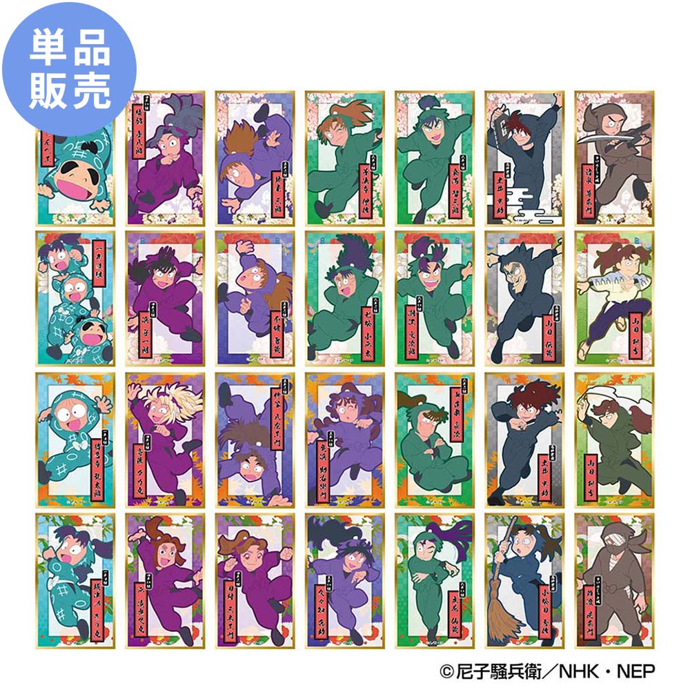 忍たま乱太郎 華絵札色紙コレクション(単品)|NHK キャラクターショップ