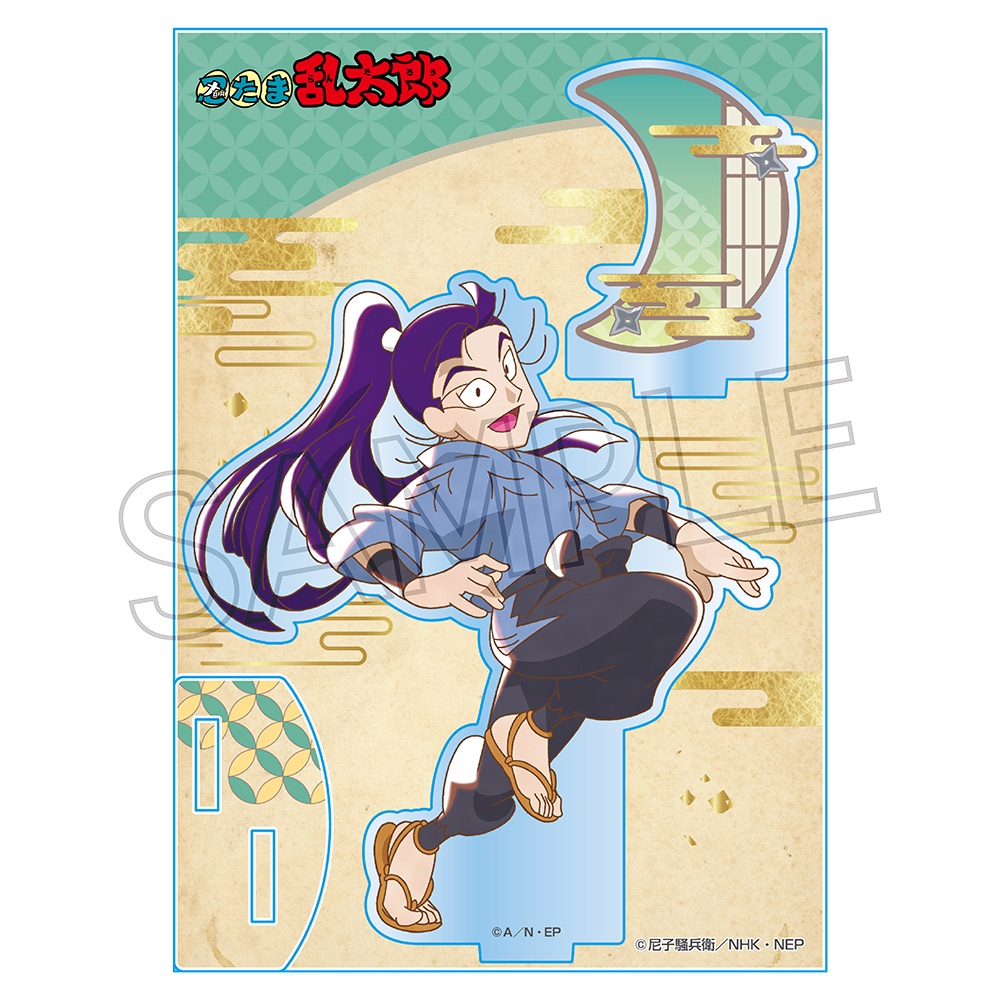 忍たま乱太郎 ヴィンテージ アクスタ Vol.3 立花仙蔵 | NHK