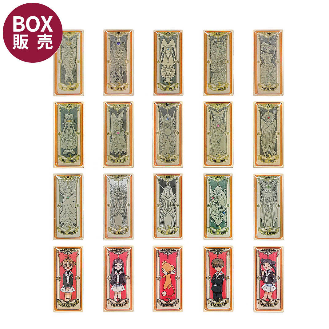 カードキャプターさくら クロウカードピンズ（全20種） | NHK