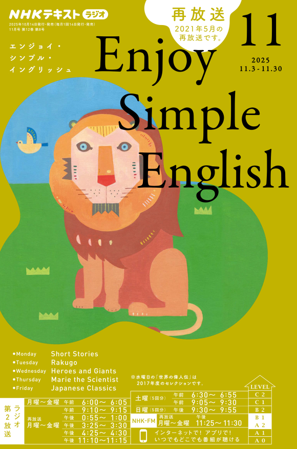 SING ALONG SONHS1巻~11巻 英語版 SING ALONG SONHS1巻~11巻 英語版