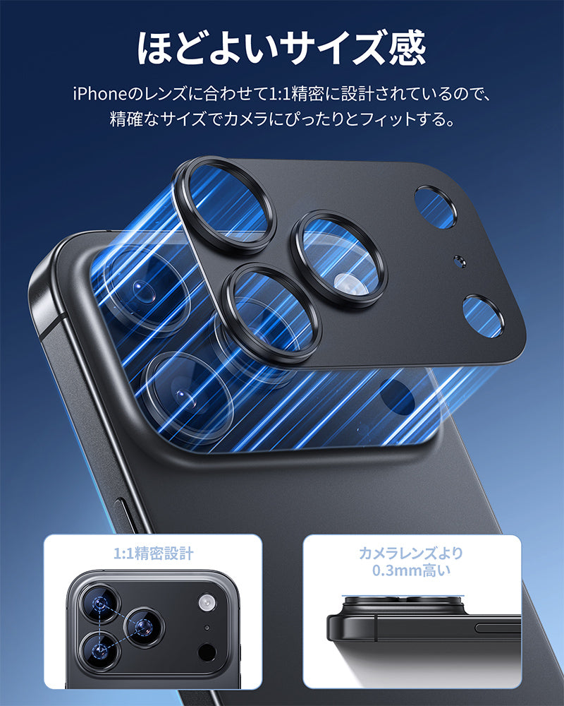 NIMASO iPhone 17/Pro/Pro Max/Air用 カメラカバー アルミ合金製 耐