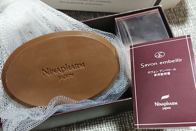 ニナファームの洗顔石鹸「サヴォン アンベリール」まとめ | ニナ