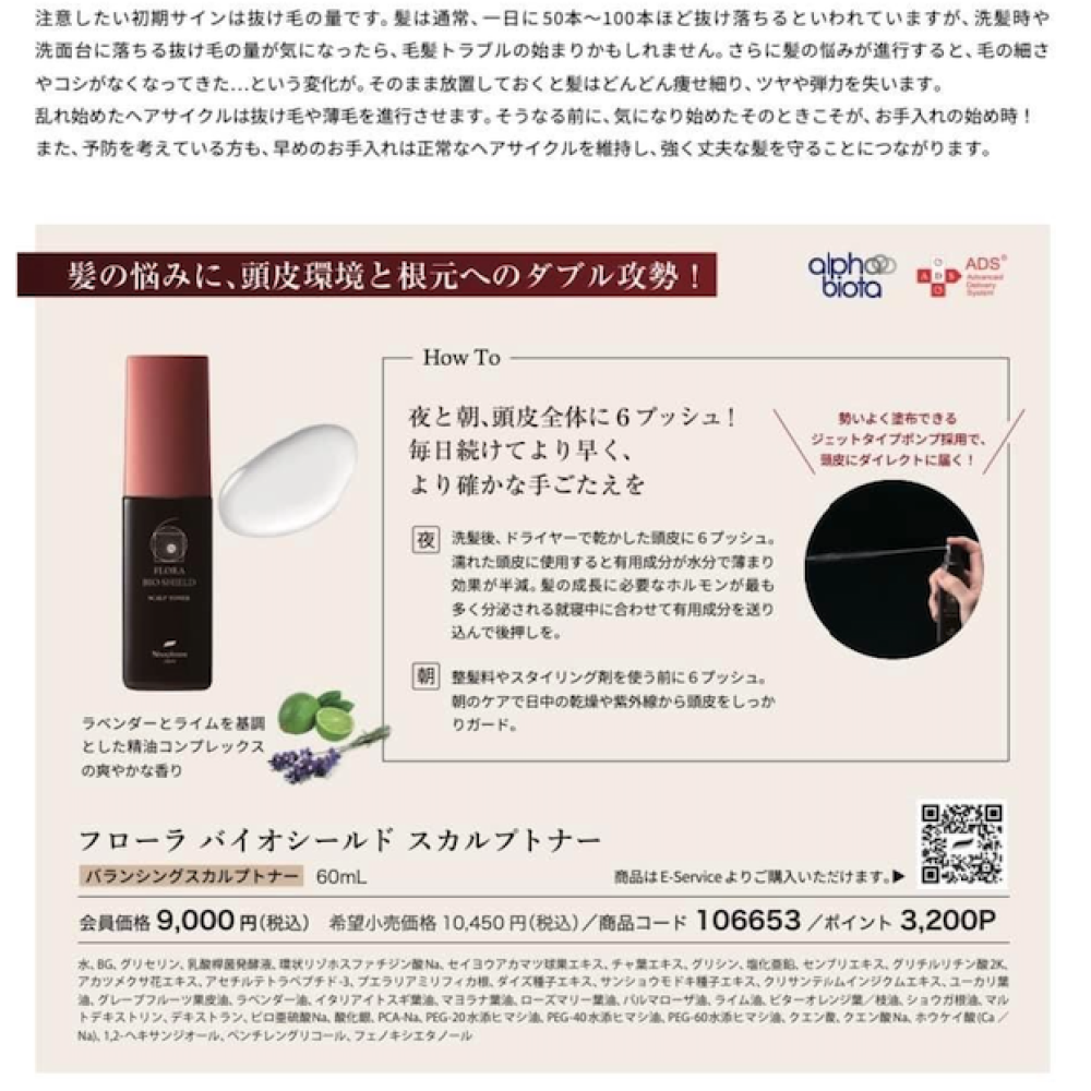 Place de Nina 熊本菊陽店