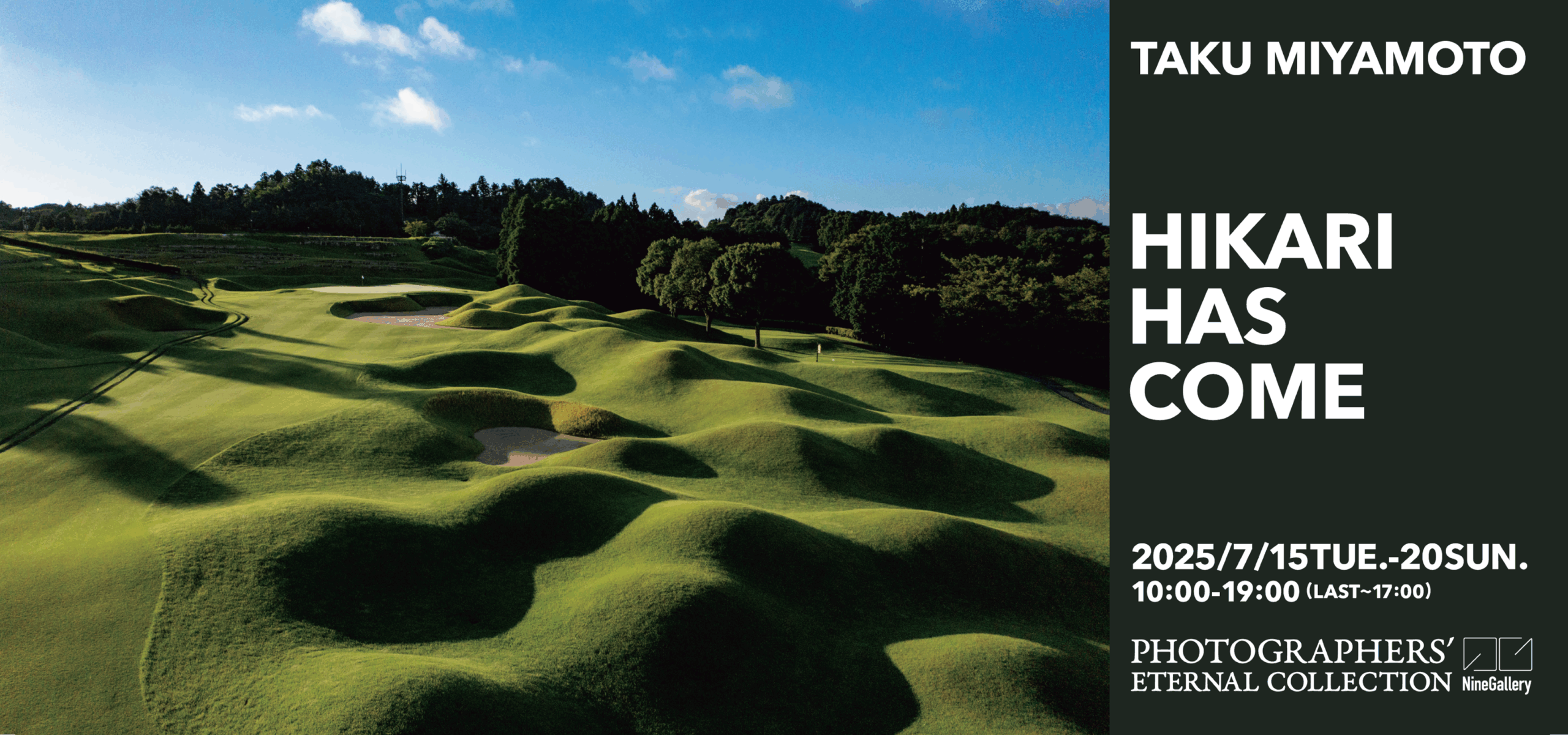 7/15-20】宮本卓写真展『HIKARI HAS COME』 PHOTOGRAPHERS' ETERNAL