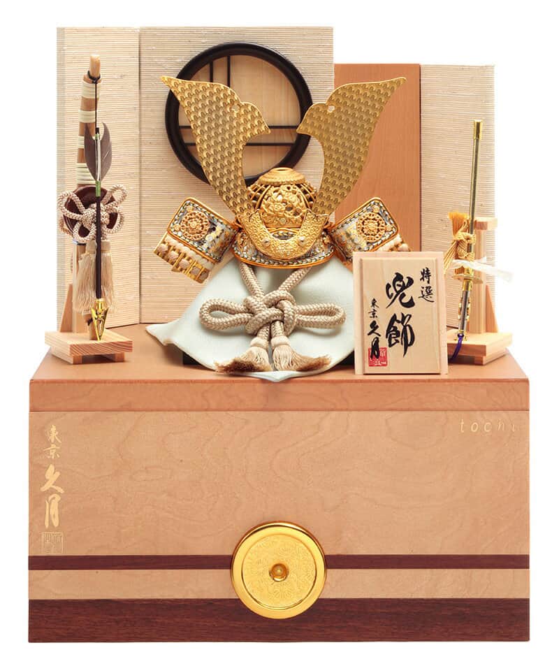 五月人形 久月 コンパクト 兜収納飾り 兜飾り 鈴木利光作 銘木シリーズ