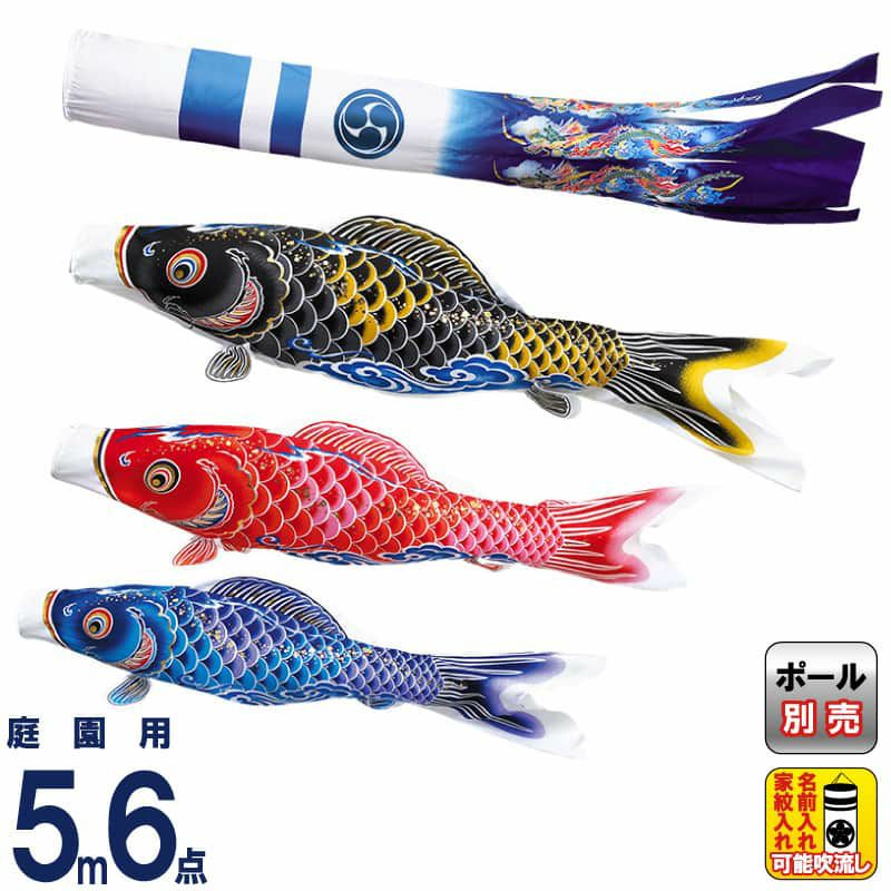 5mセット | 人形屋ホンポ本店