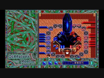 人気の「ディファレント・レルム」動画 19本 - ニコニコ動画