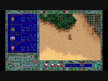 人気の「ディファレント・レルム」動画 19本 - ニコニコ動画