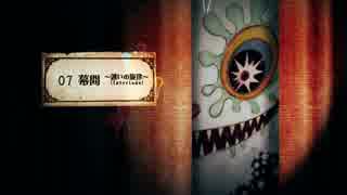 きくおはな（きくおと花たん） アルバム「第一幕」リリース！