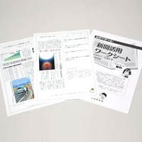 ワークシート｜NIE 教育に新聞を