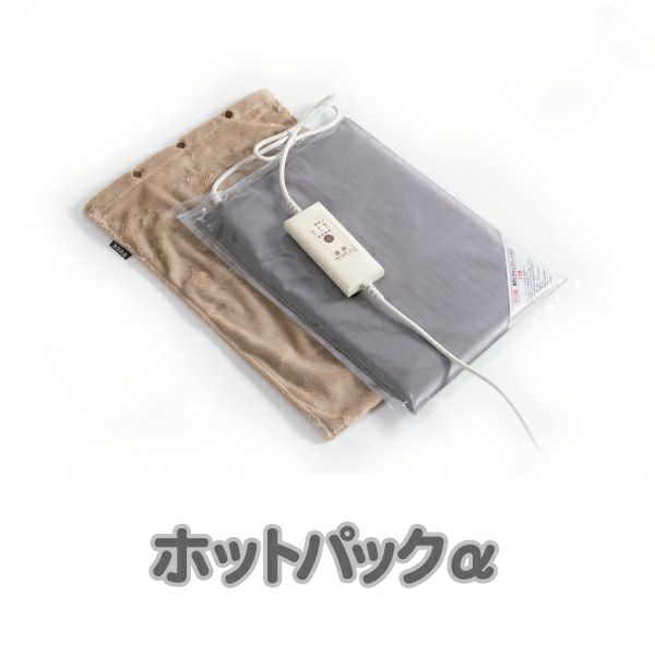 痛みケア | 美と健康の日本理工