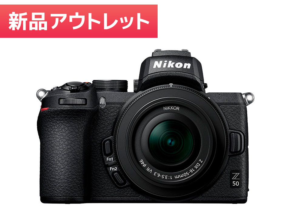 Z50 16-50 VR レンズキット - 公式通販 | ミラーレスカメラ