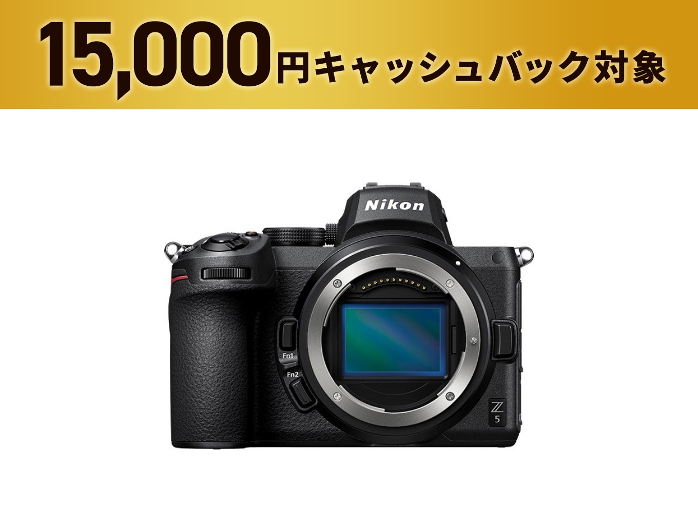 マウントアダプター FTZ II - 公式通販 | マウントアダプター